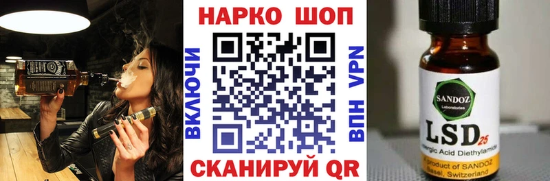 Как найти наркотики Пятигорск БУТИРАТ  Бошки Шишки  КОКАИН  LSD-25  A-PVP 