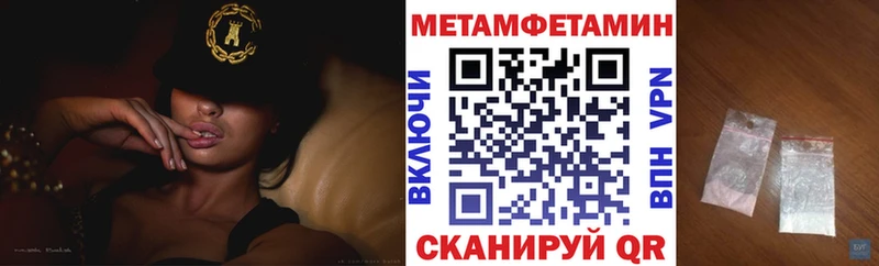 Амфетамин 98%  Пятигорск 