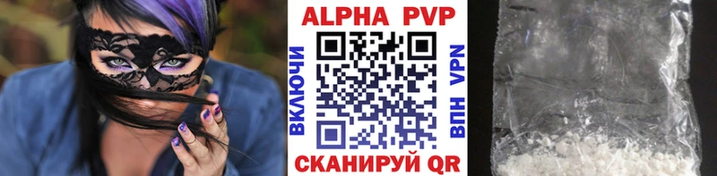 где купить наркоту  Пятигорск  Alpha PVP VHQ 