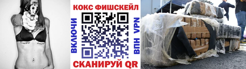 МЕГА вход  Пятигорск  COCAIN Перу 