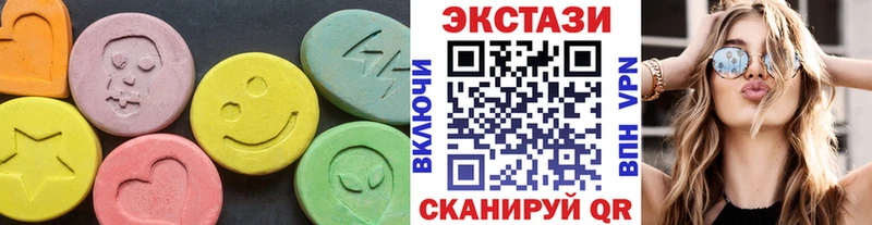 Экстази ешки  купить наркотик  Пятигорск 