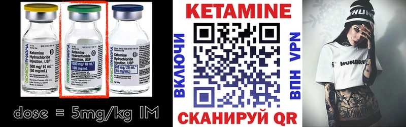 Кетамин VHQ  блэк спрут   darknet наркотические препараты  Пятигорск 
