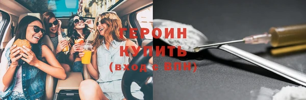 метамфетамин Вязьма