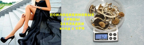 герыч Володарск