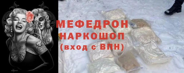 эйфоретик Волосово