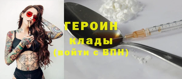 тгк Вяземский