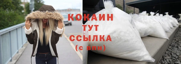 метамфетамин Вязьма