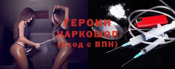 метамфетамин Вязьма