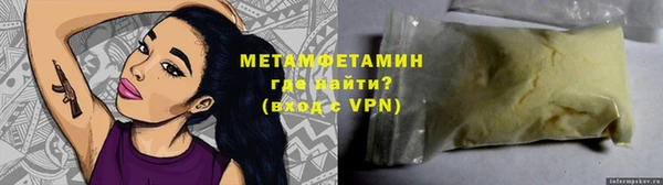 скорость mdpv Волоколамск