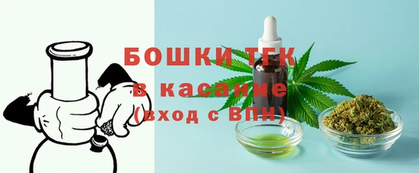 эйфоретик Волосово