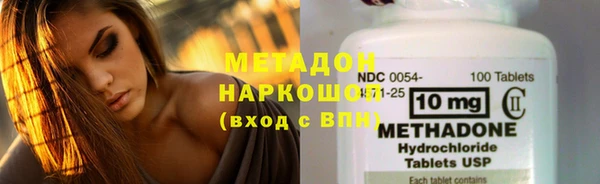эйфоретик Волосово