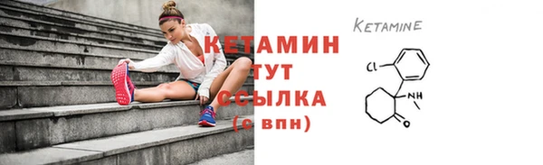 тгк Вяземский