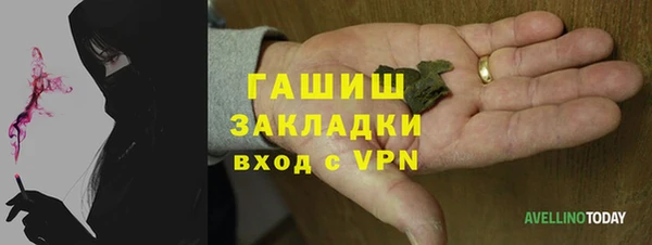 герыч Володарск