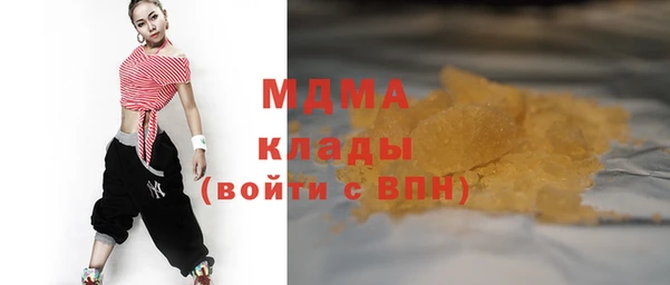 герыч Володарск