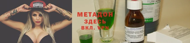 тгк Вяземский