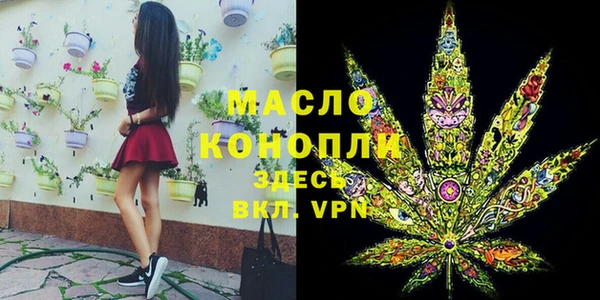метамфетамин Вязьма
