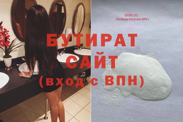 герыч Володарск