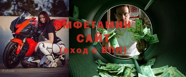 метамфетамин Вязьма