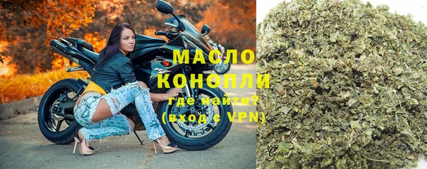 эйфоретик Волосово