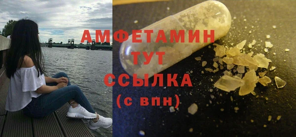 скорость mdpv Волоколамск
