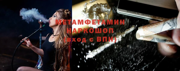 метамфетамин Вязьма
