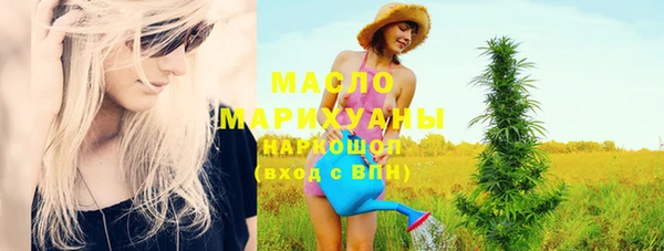 эйфоретик Волосово