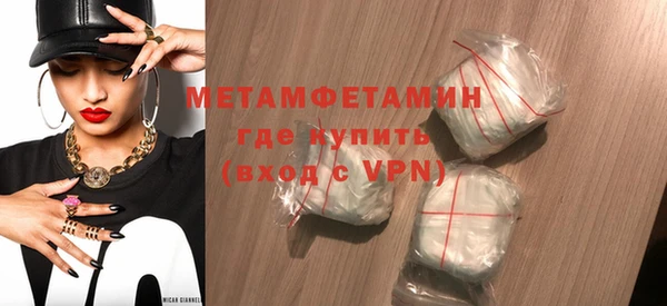скорость mdpv Волоколамск