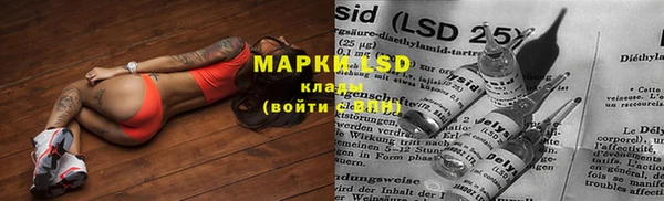 герыч Вязники