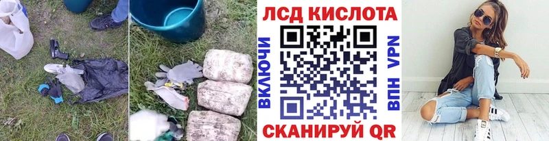 ЛСД экстази ecstasy  дарнет шоп  Пятигорск 