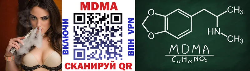 ссылка на мегу зеркало  цена наркотик  Пятигорск  MDMA Molly 