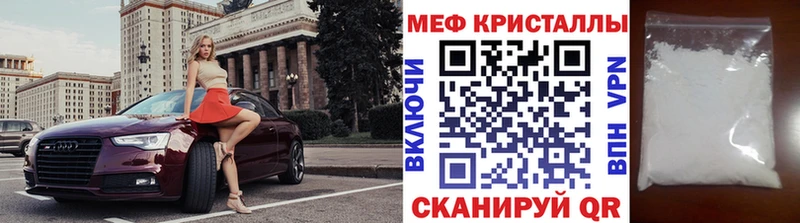 KRAKEN как войти  Пятигорск  Меф мяу мяу 