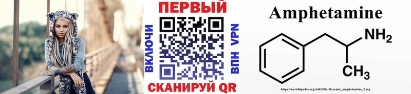 Первитин Декстрометамфетамин 99.9%  omg рабочий сайт  darknet какой сайт  Пятигорск 